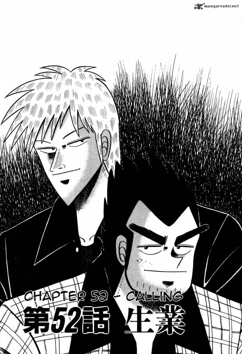 Akagi 52 1