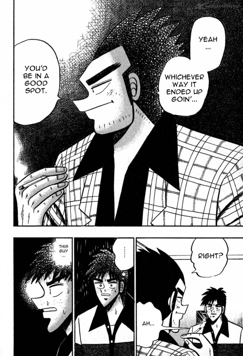 Akagi 52 14