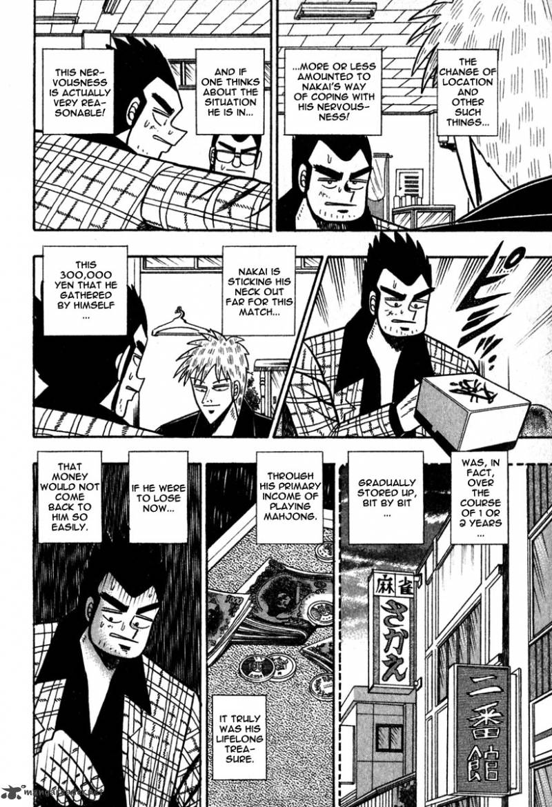 Akagi 53 18