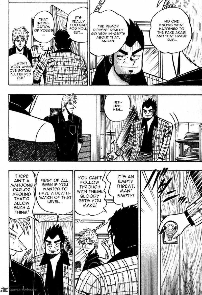 Akagi 53 4
