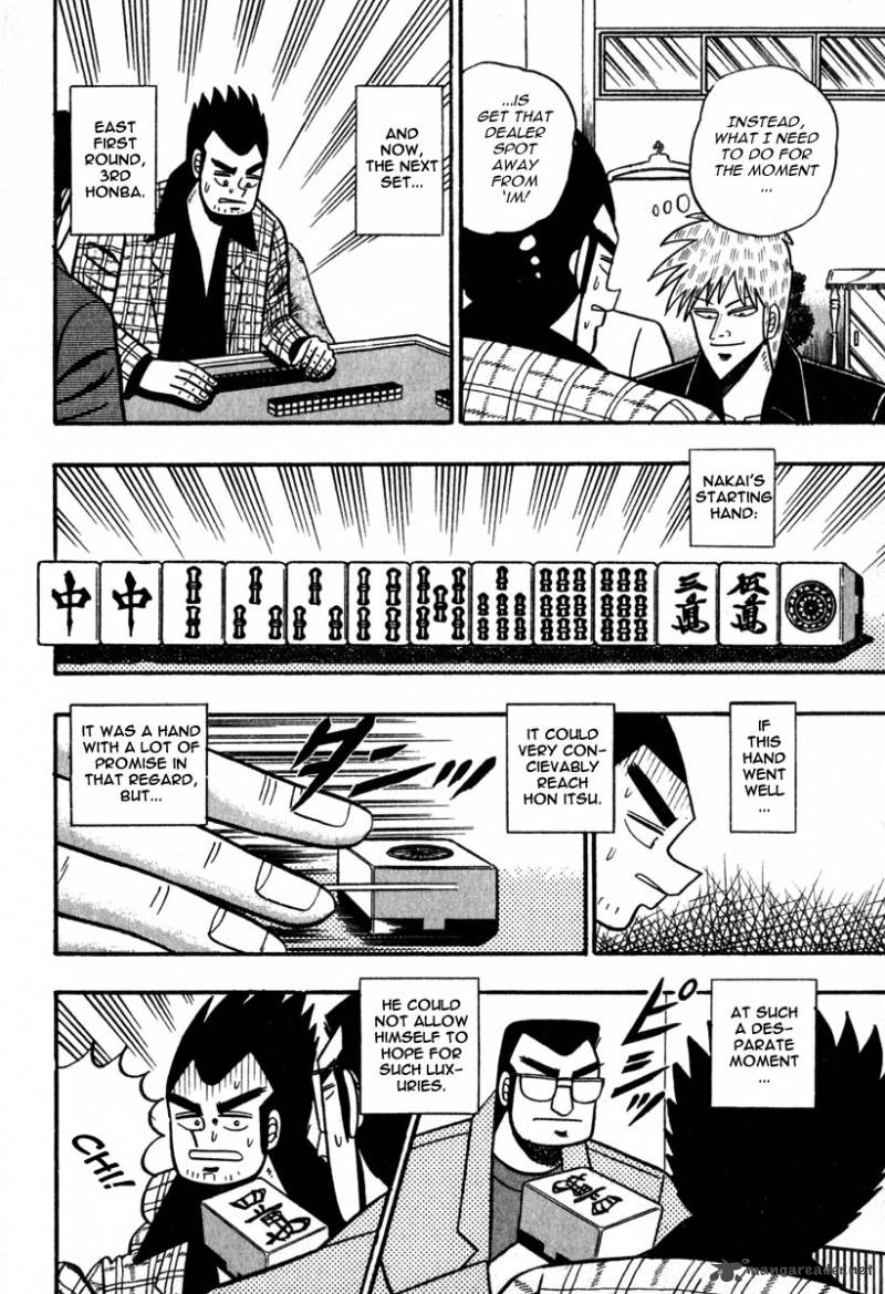 Akagi 54 6