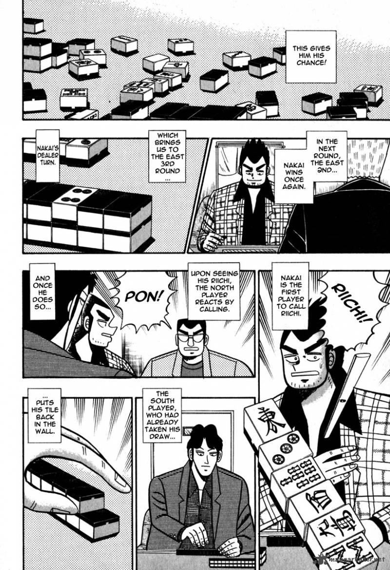 Akagi 54 8