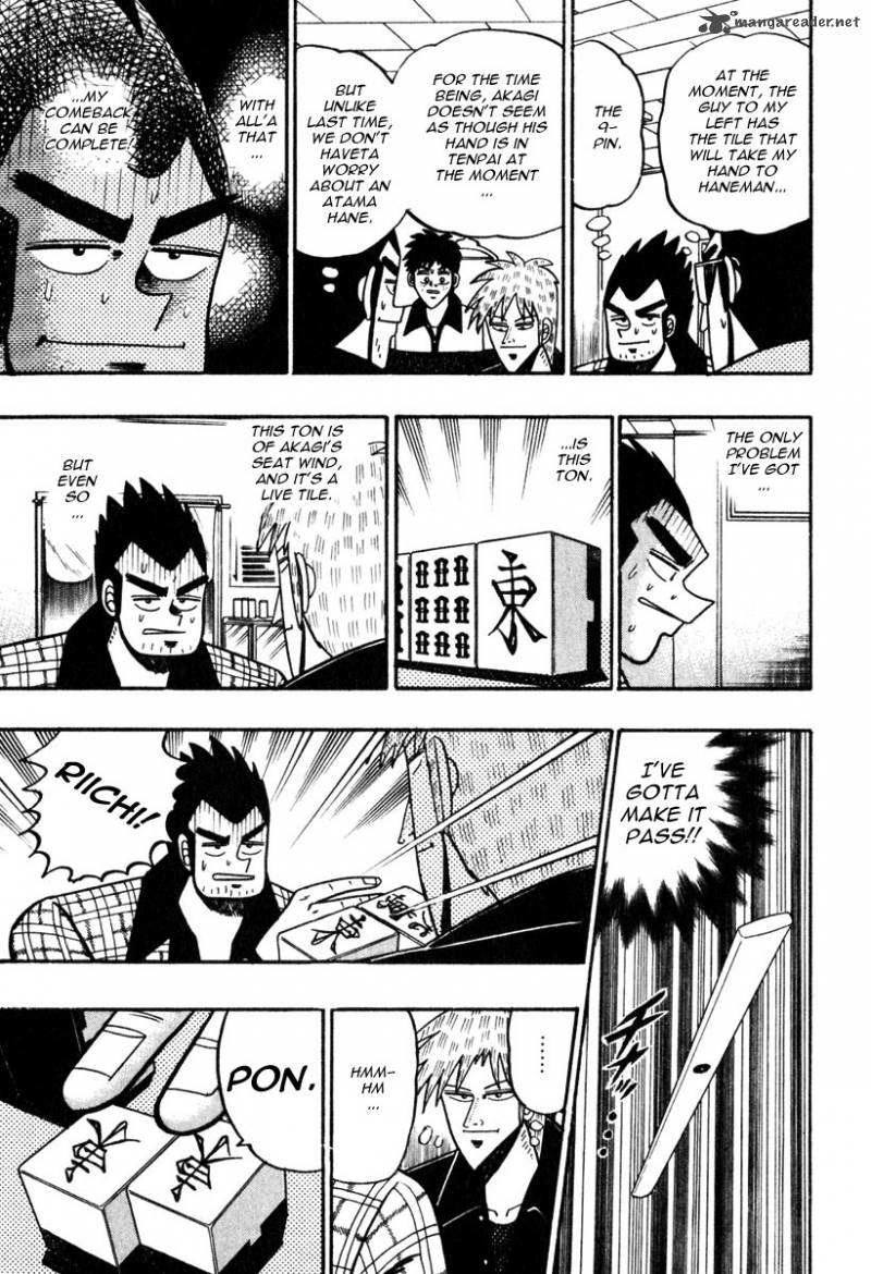 Akagi 55 20
