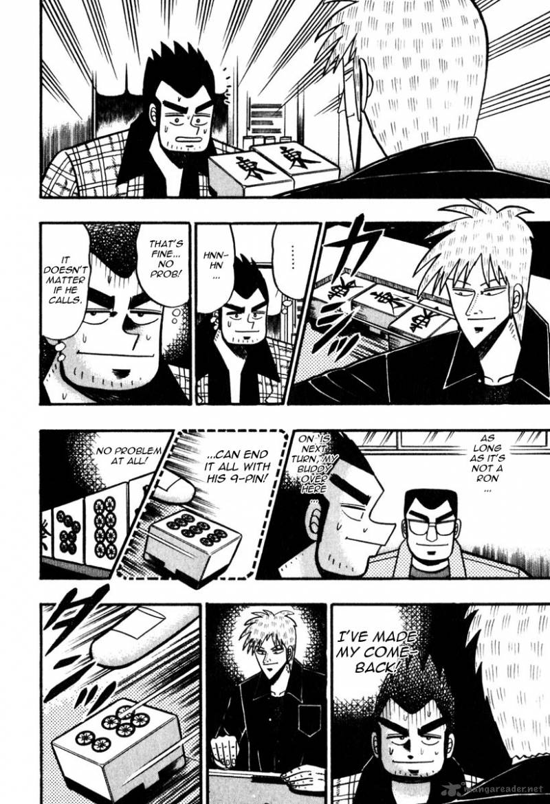 Akagi 55 21