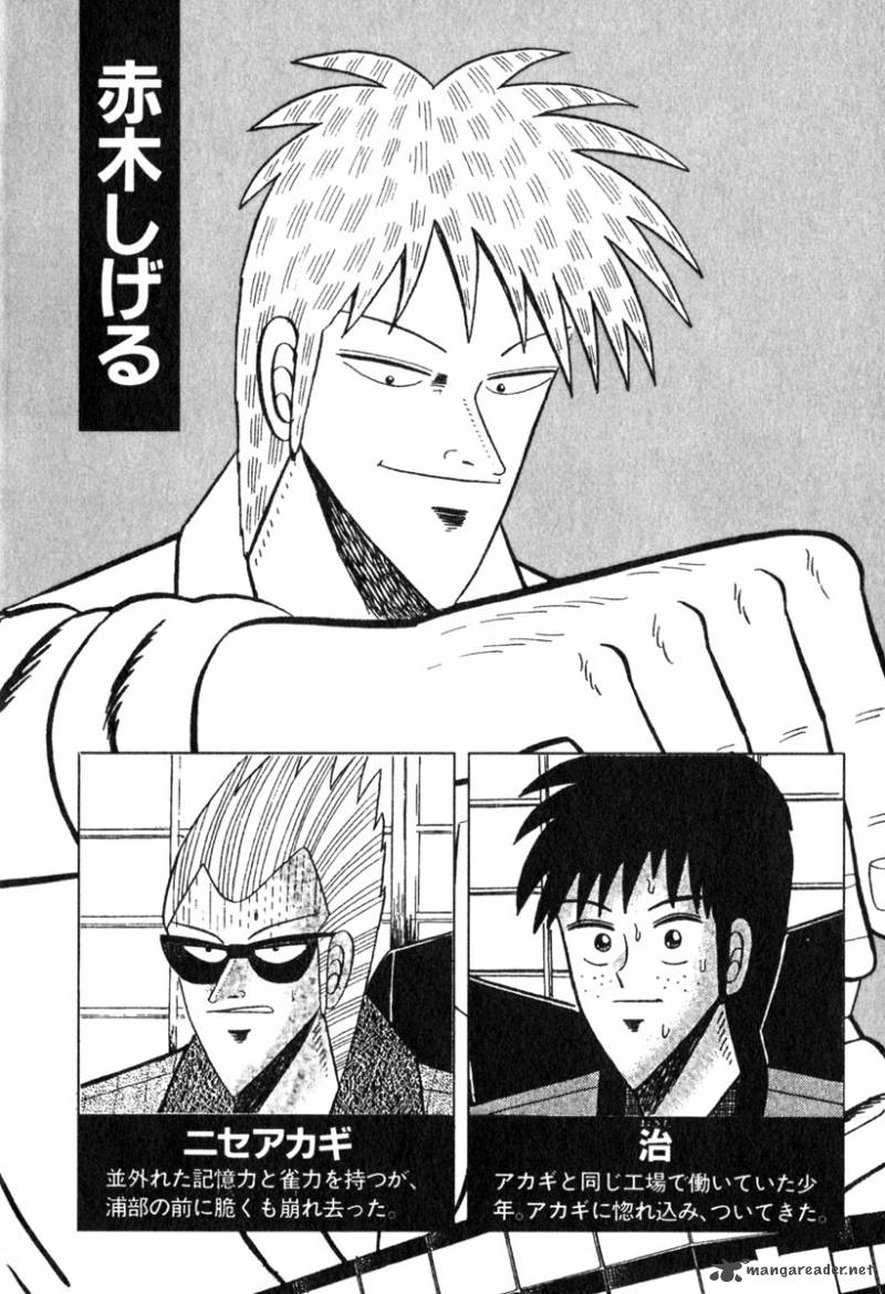 Akagi 55 4