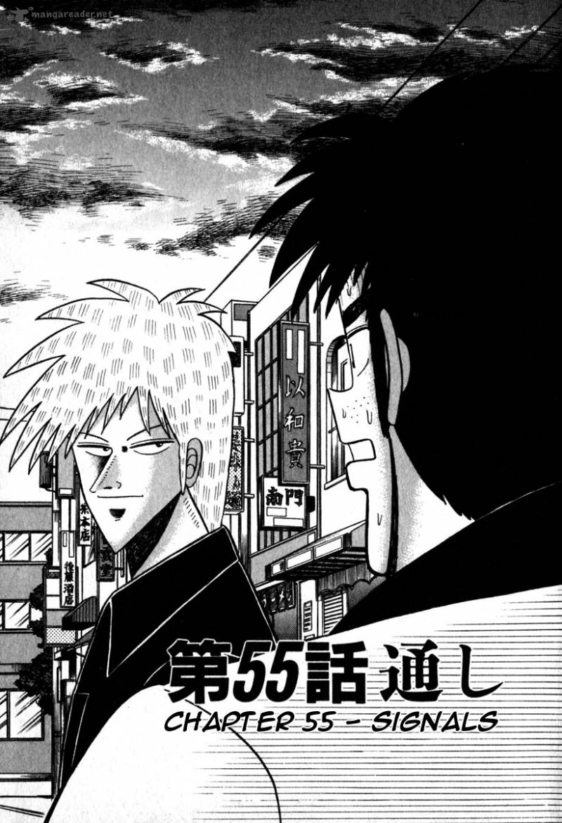 Akagi 55 7