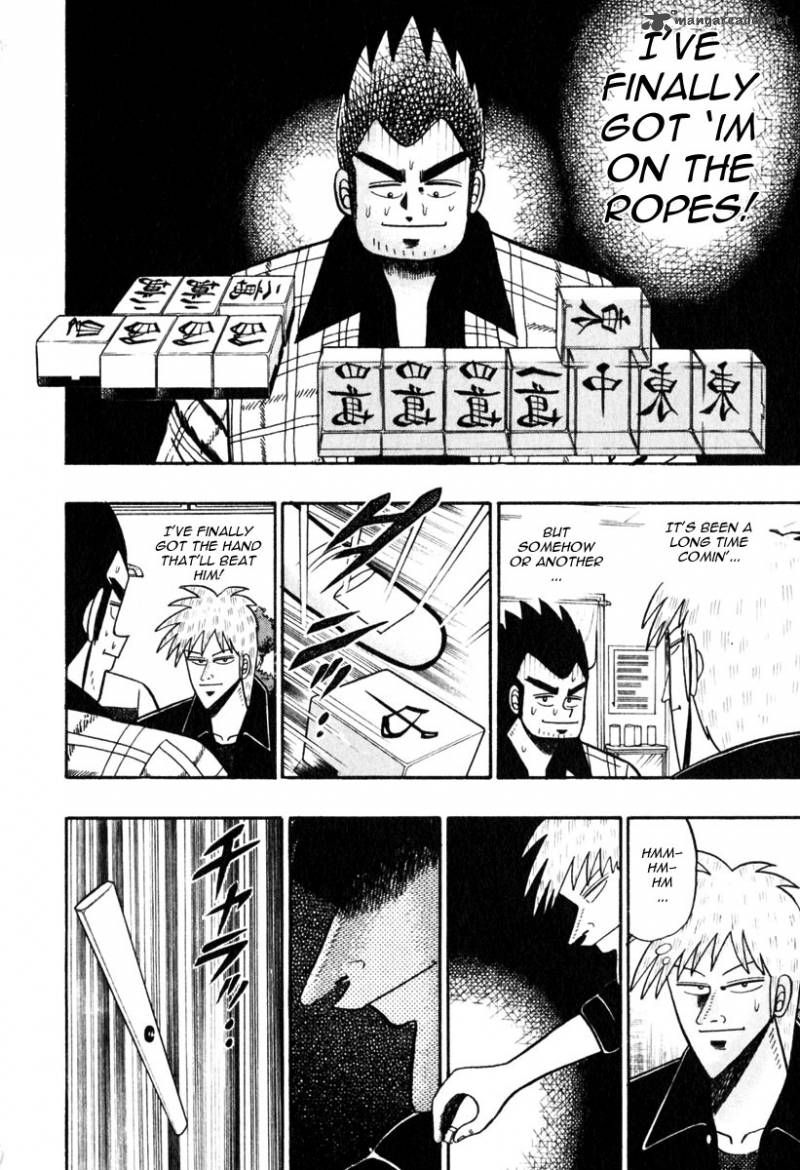 Akagi 56 7