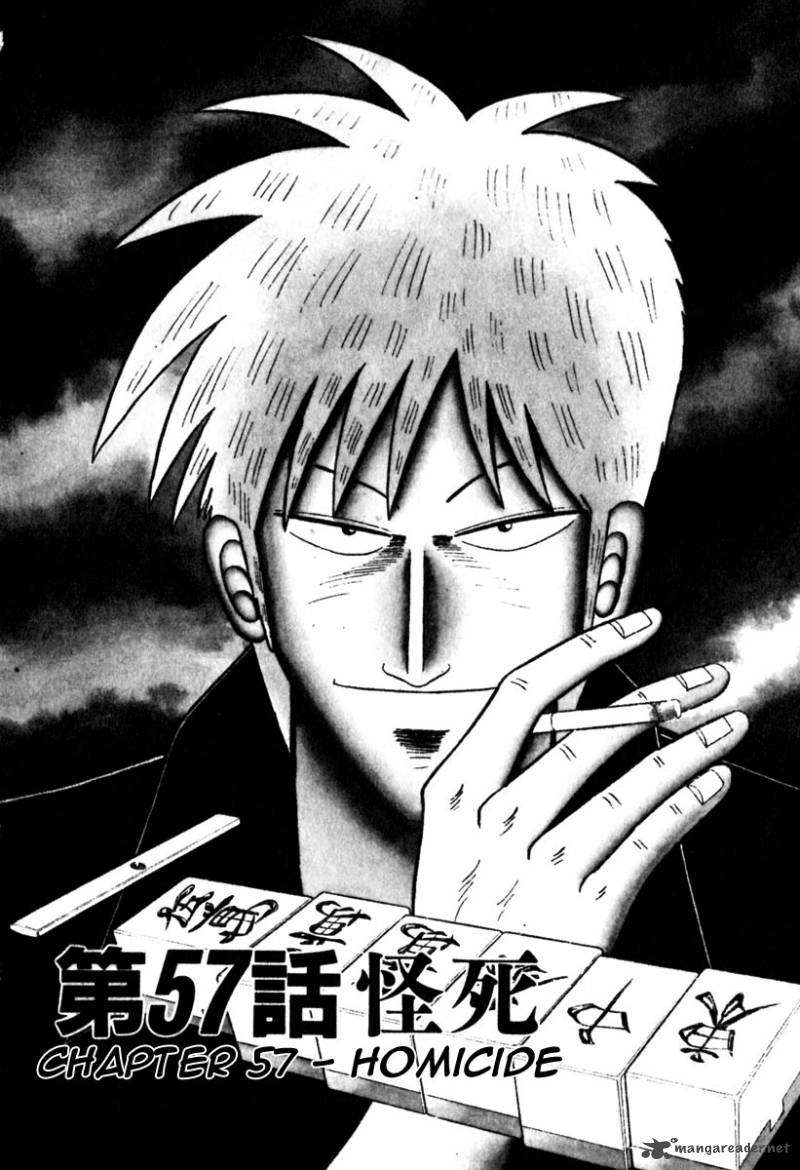 Akagi 57 1