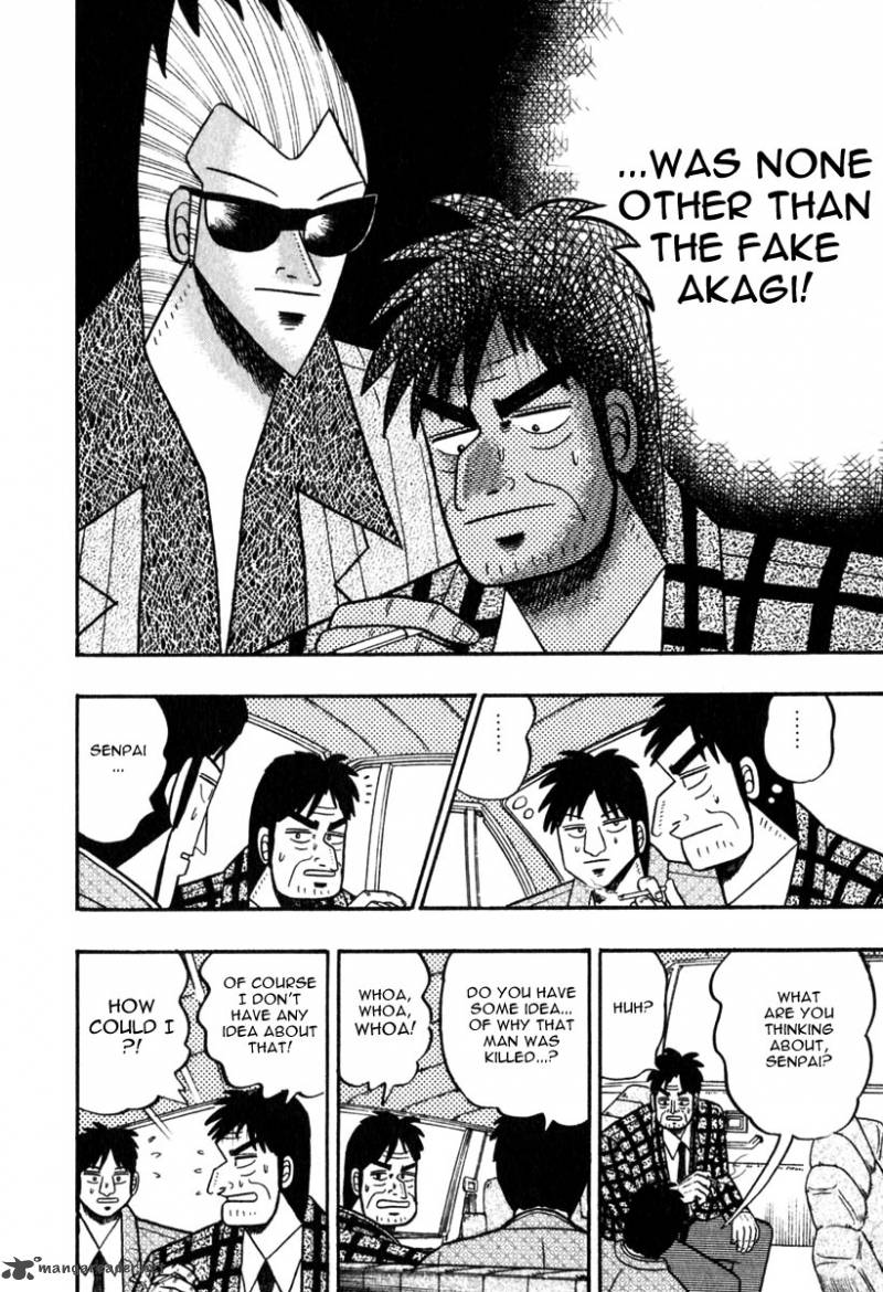 Akagi 57 16