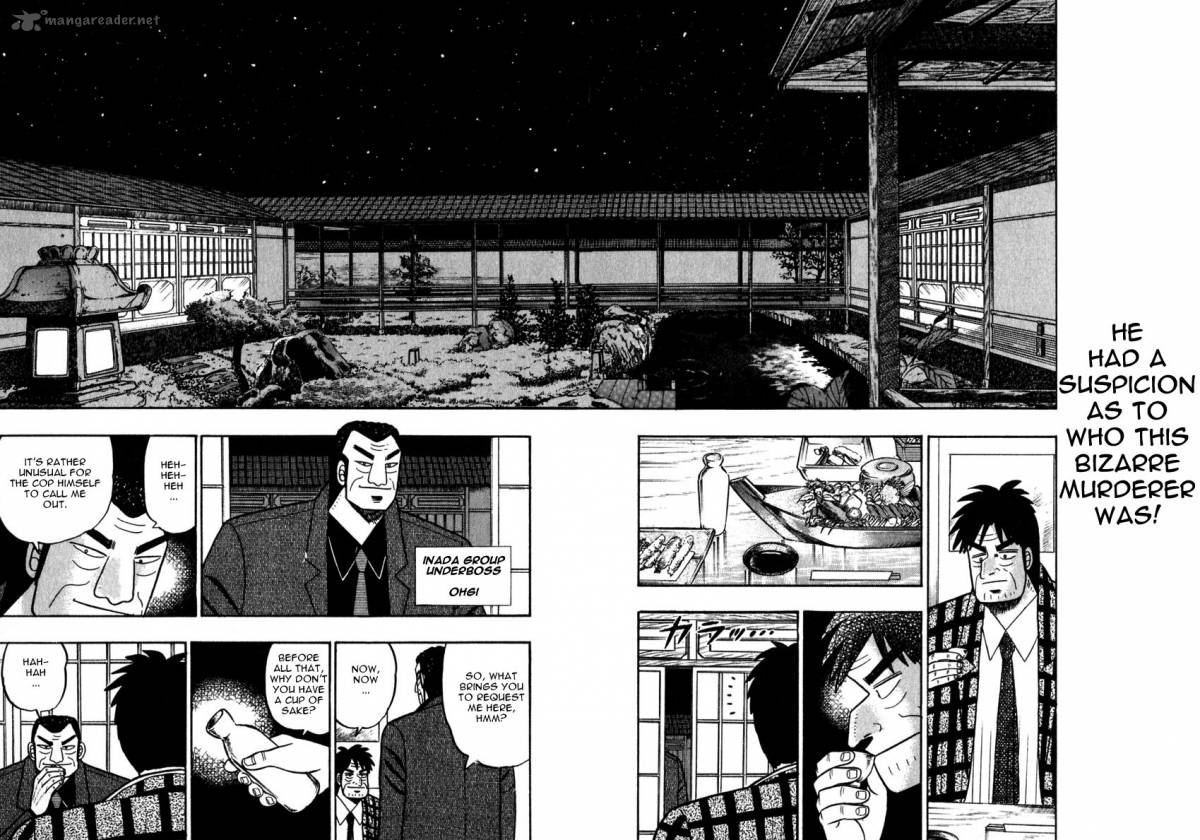Akagi 57 18
