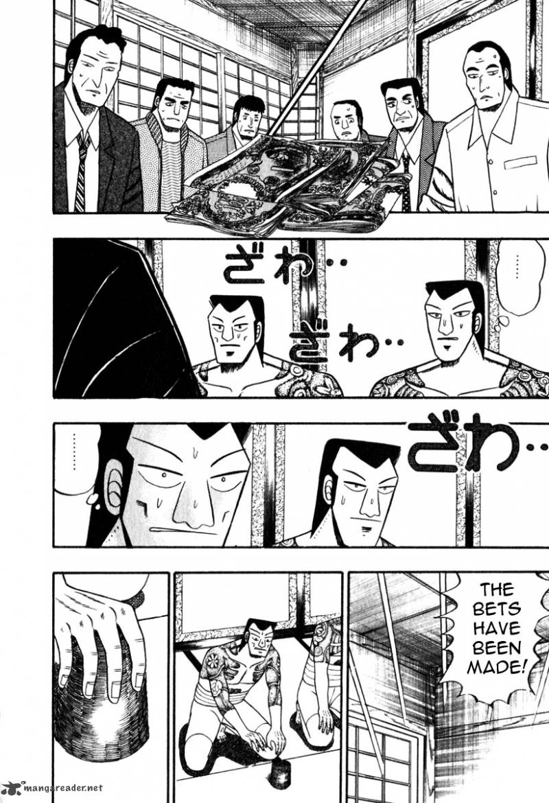 Akagi 58 17