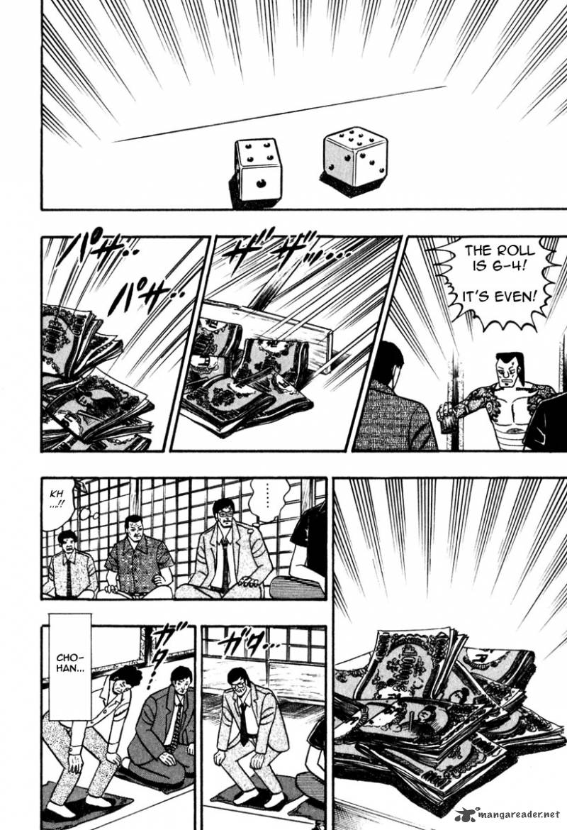 Akagi 58 19
