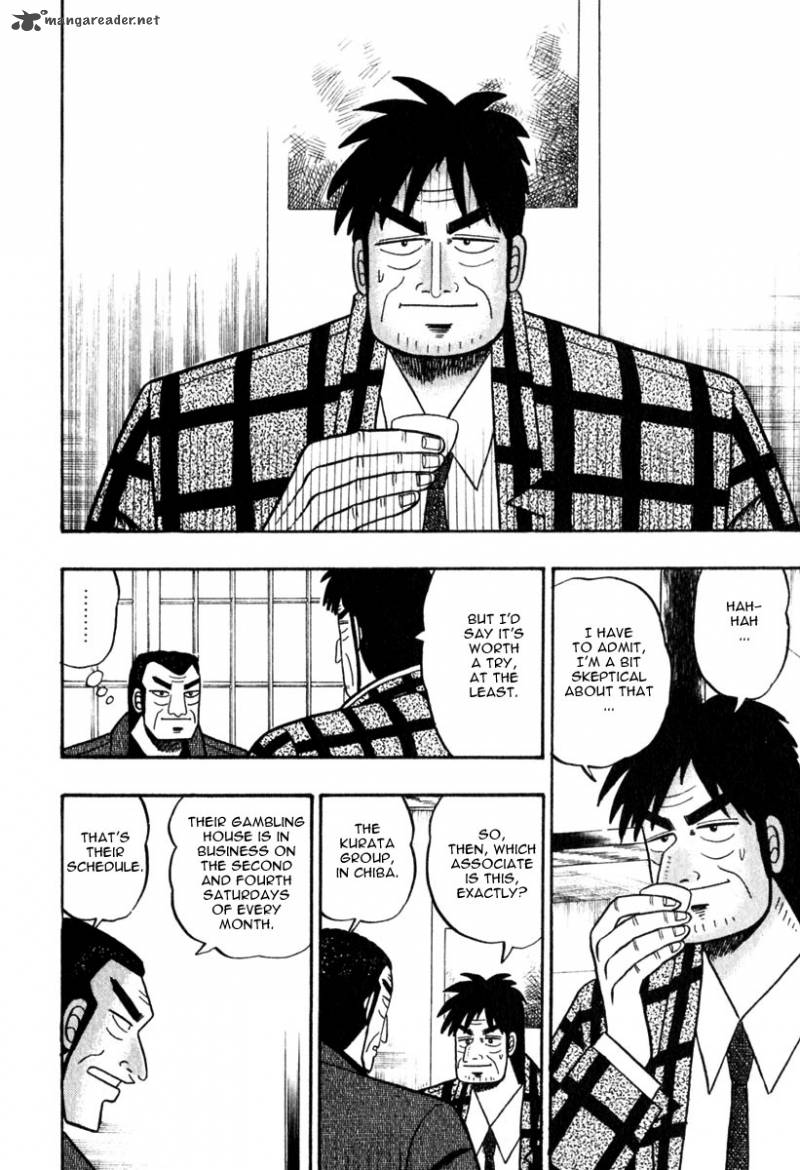 Akagi 58 3