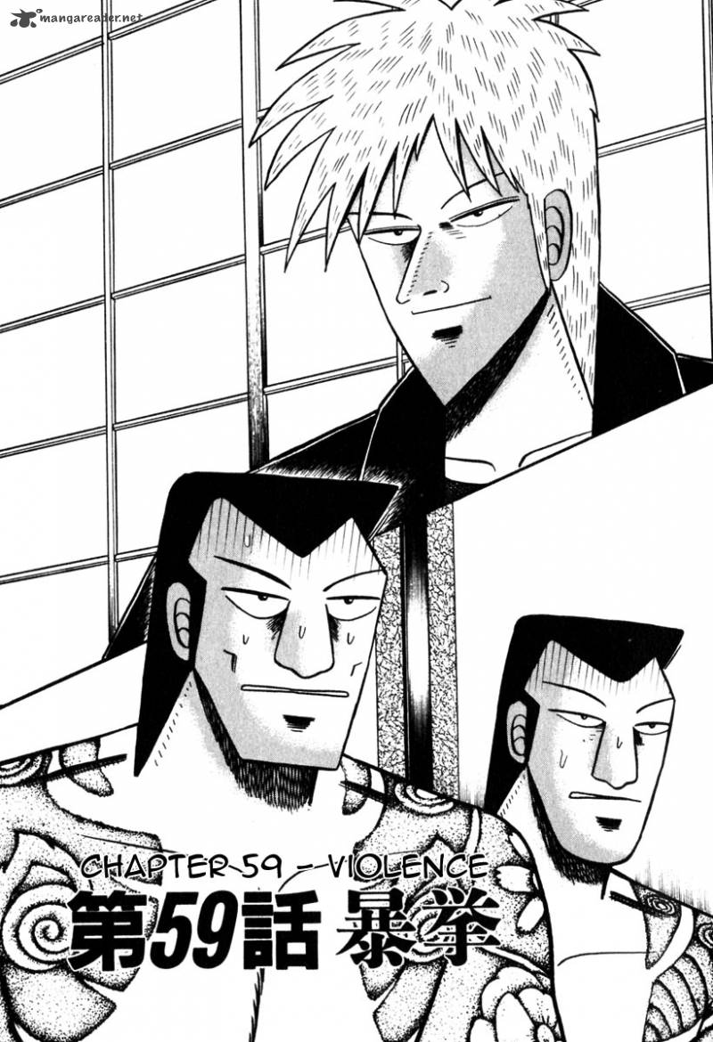 Akagi 59 1