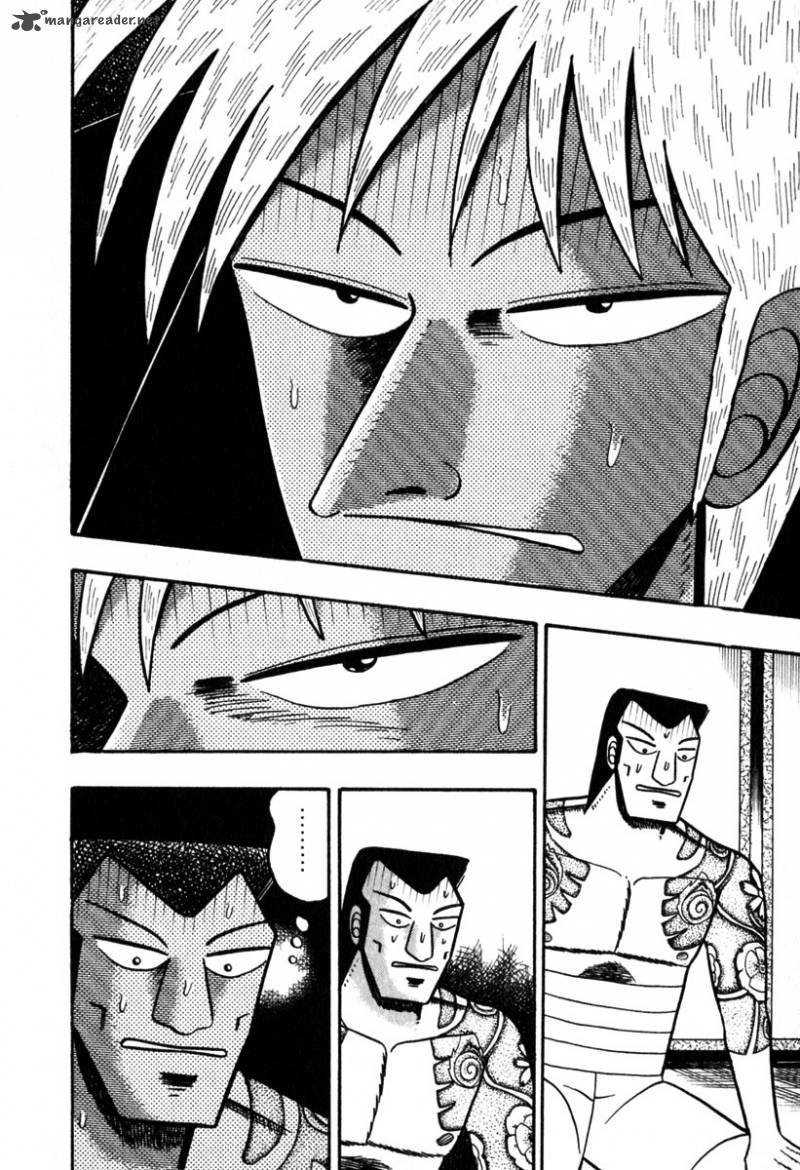 Akagi 59 16