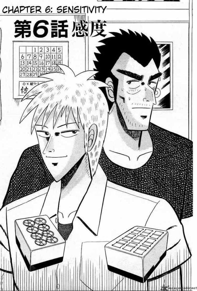 Akagi 6 1