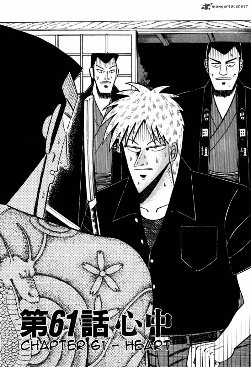 Akagi 61 1