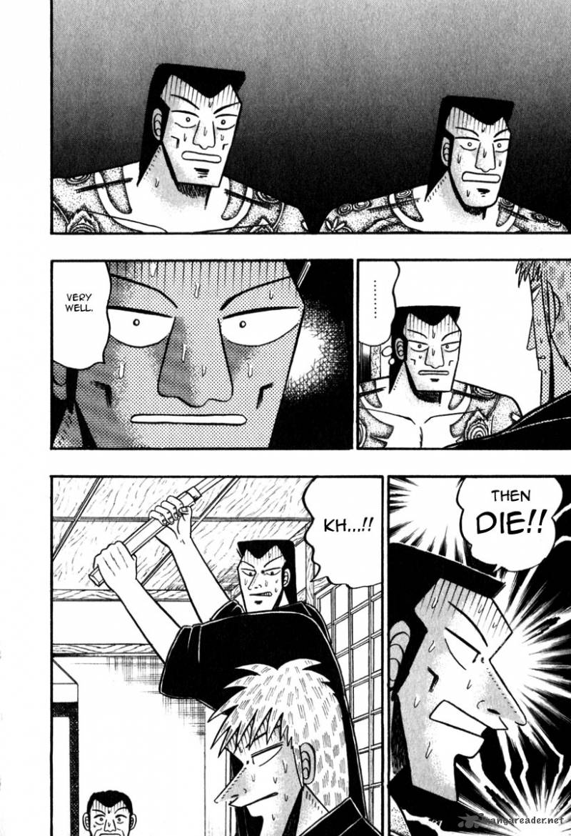 Akagi 61 16