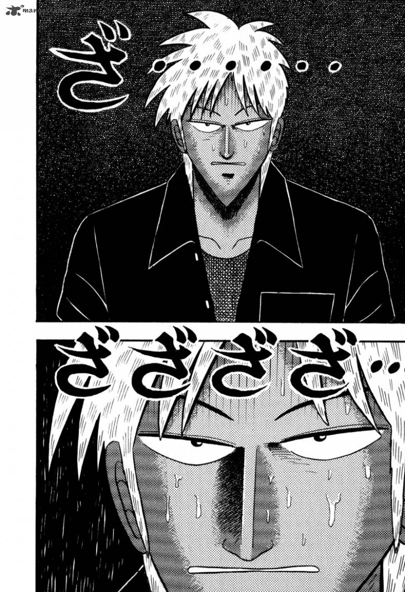 Akagi 61 7