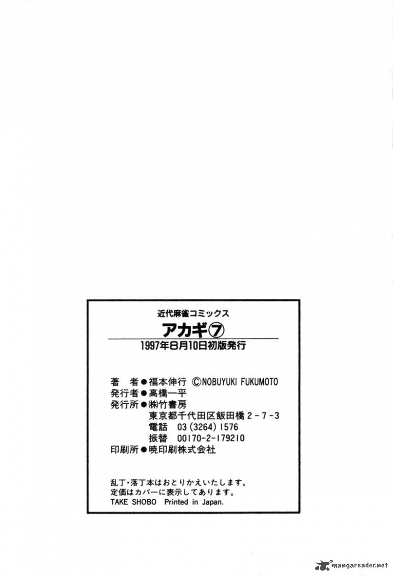 Akagi 63 21