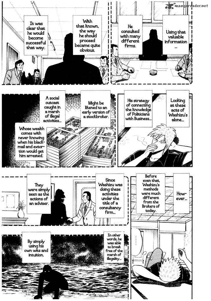 Akagi 64 21