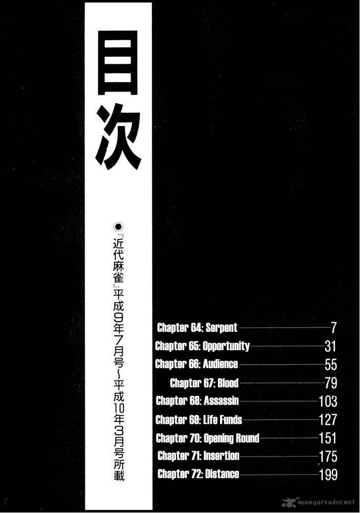 Akagi 64 6
