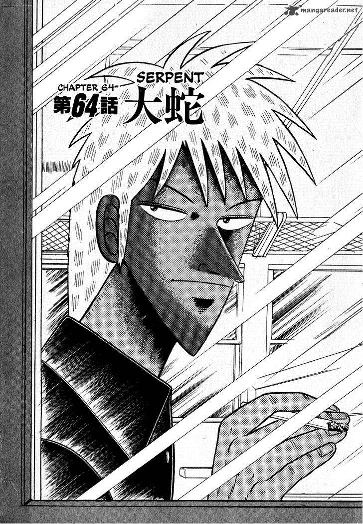Akagi 64 7