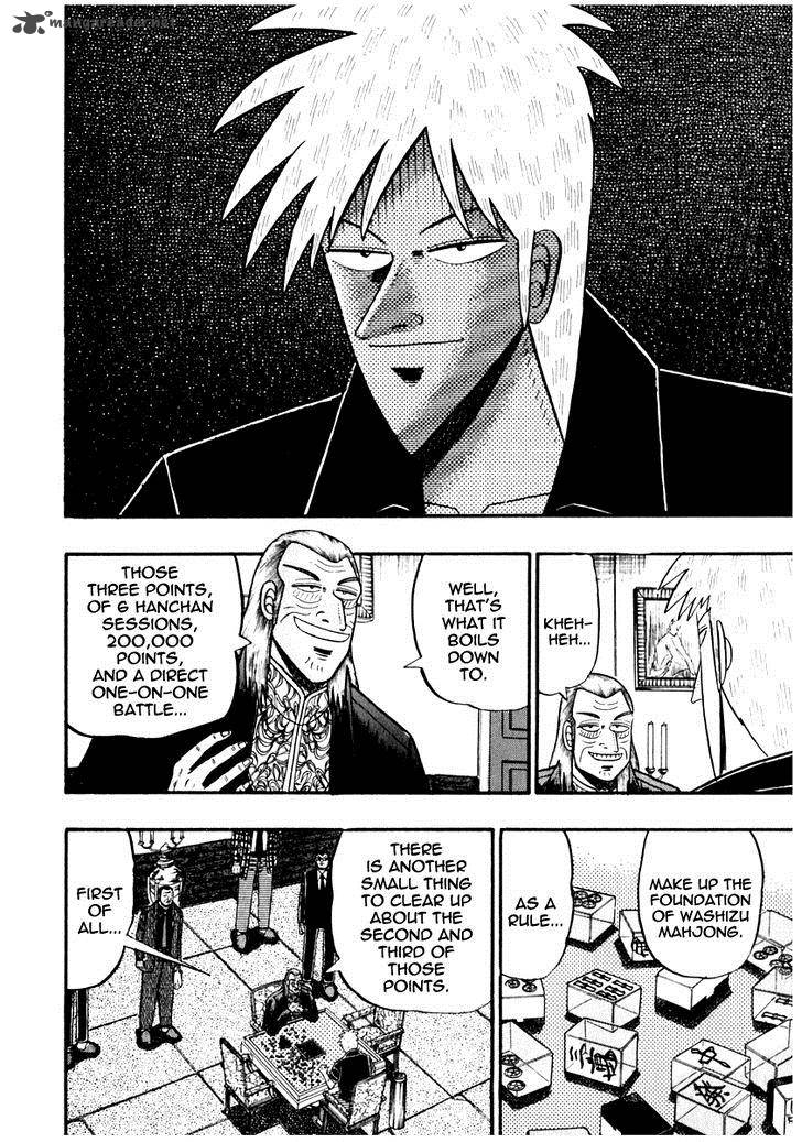 Akagi 67 14