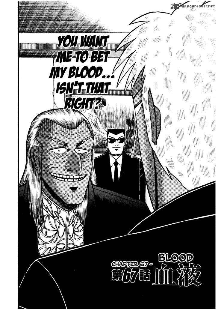 Akagi 67 2