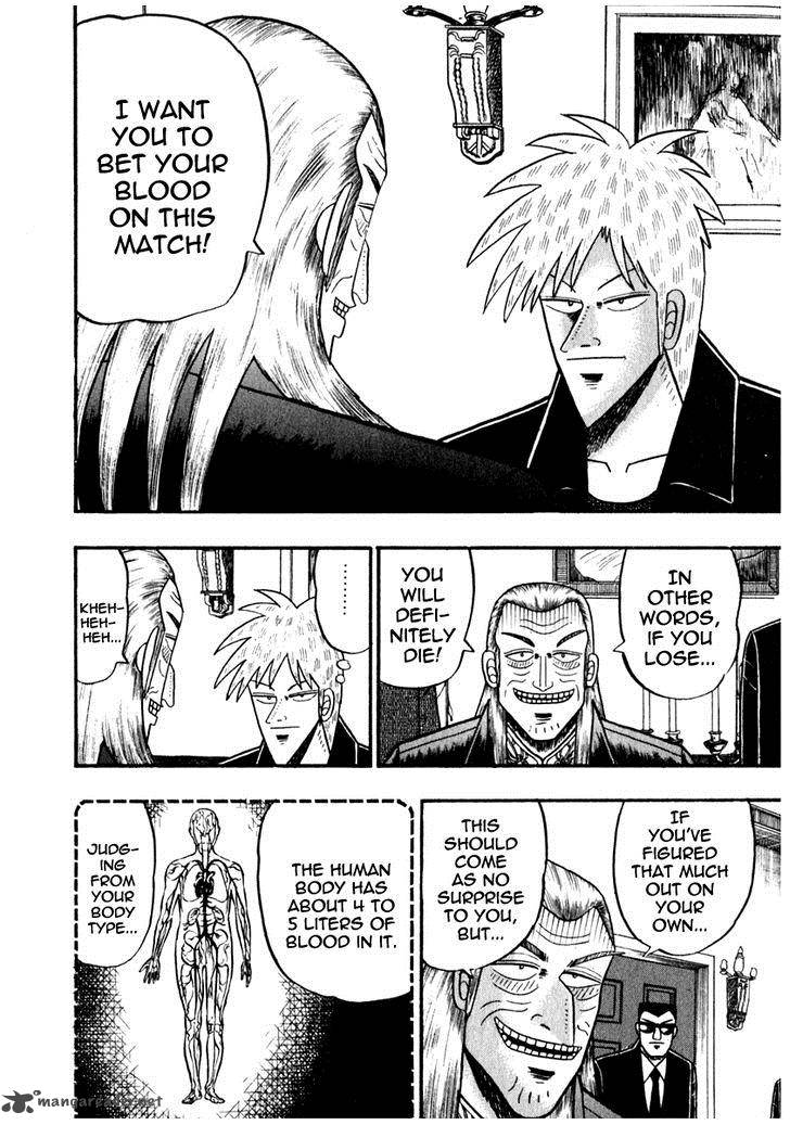 Akagi 67 4