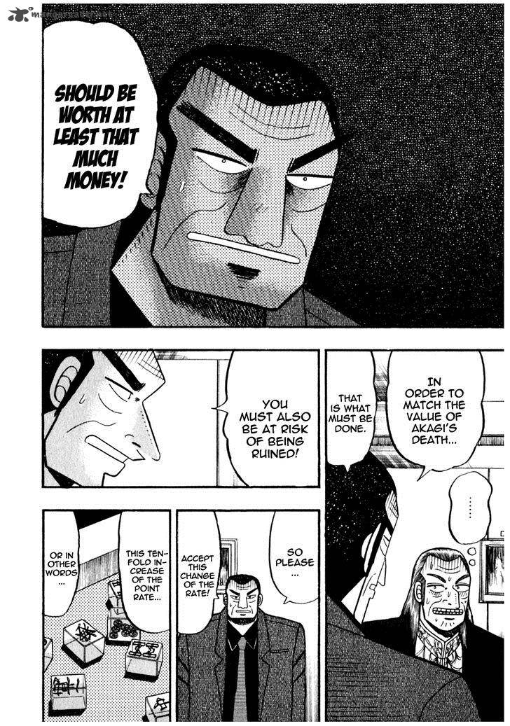 Akagi 69 7