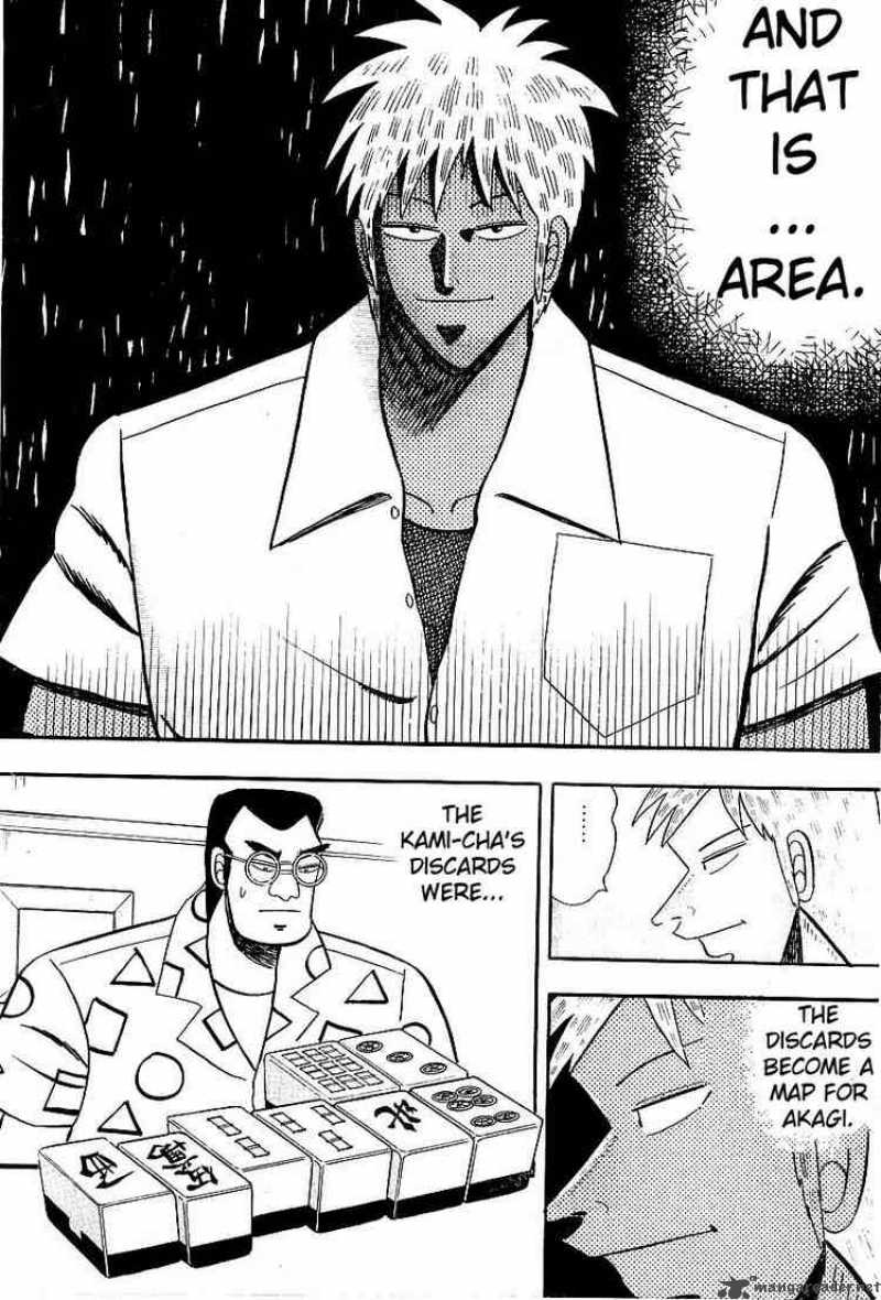 Akagi 7 12