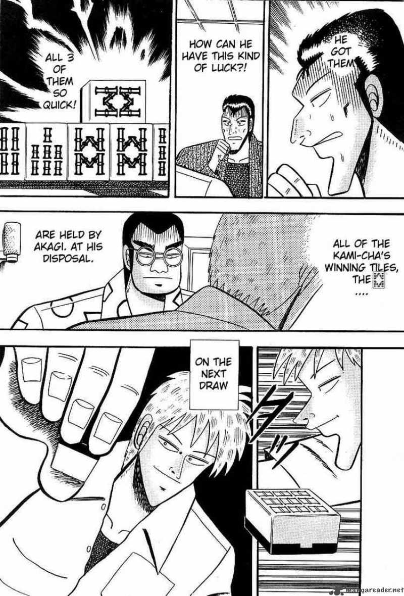 Akagi 7 17