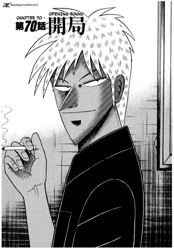 Akagi 70 1