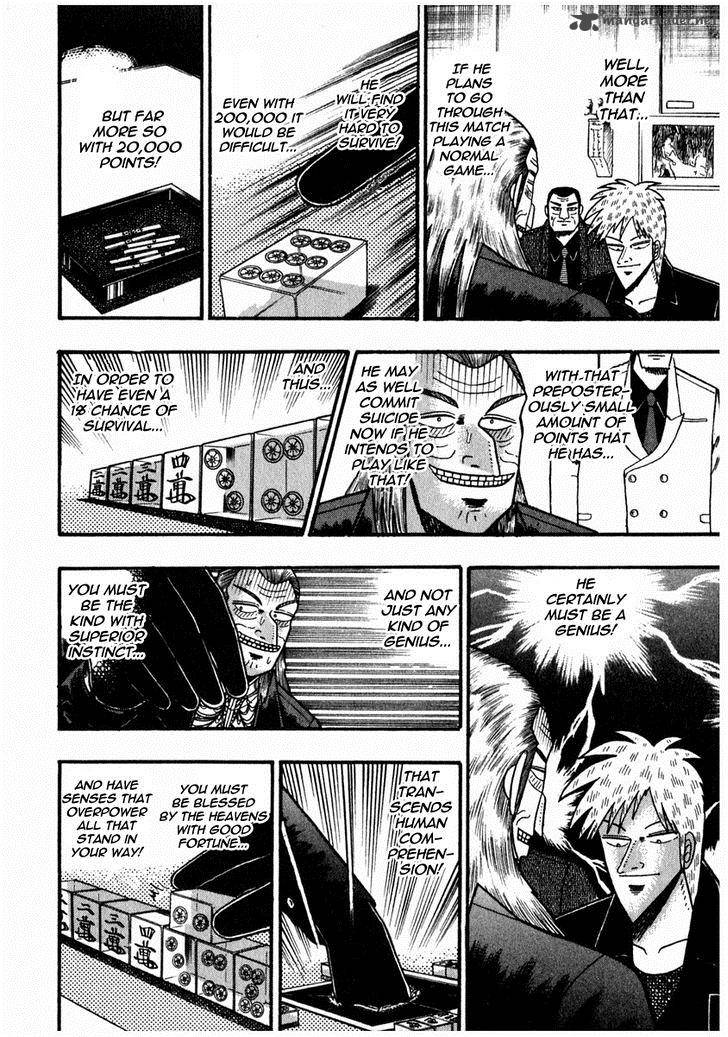 Akagi 70 11