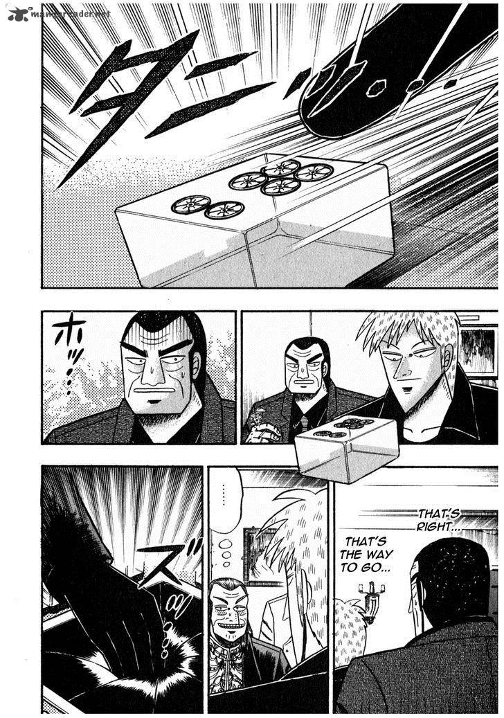 Akagi 70 16