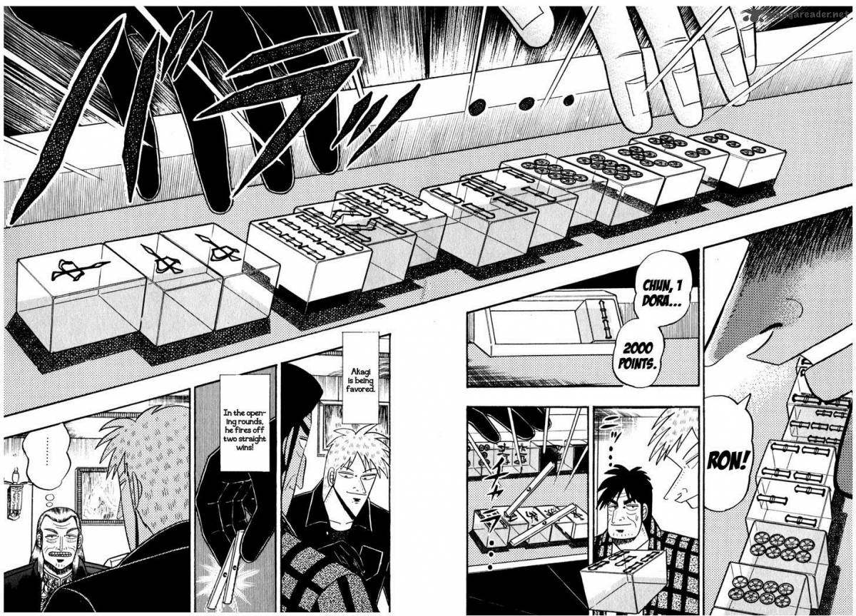 Akagi 71 12