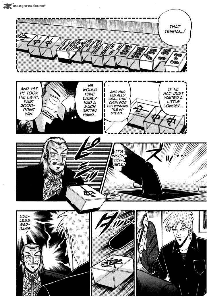 Akagi 71 15