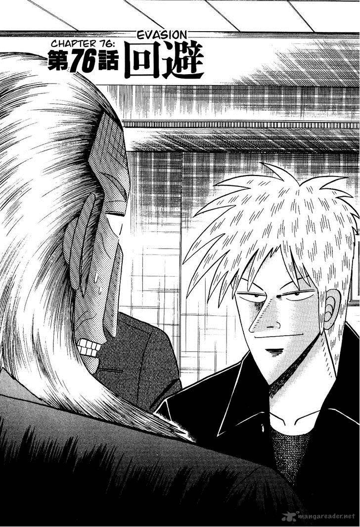 Akagi 76 1