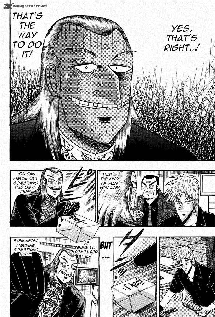 Akagi 76 15
