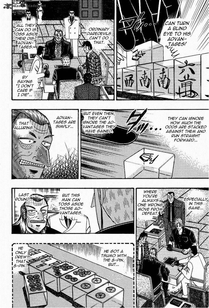 Akagi 76 7