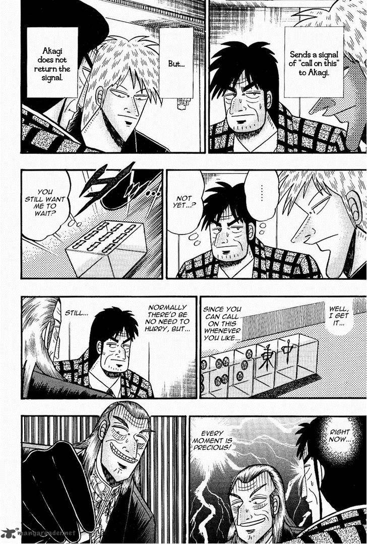Akagi 77 13