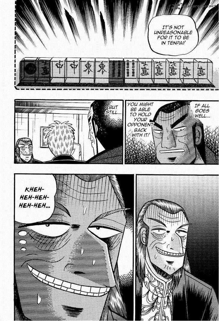 Akagi 77 20