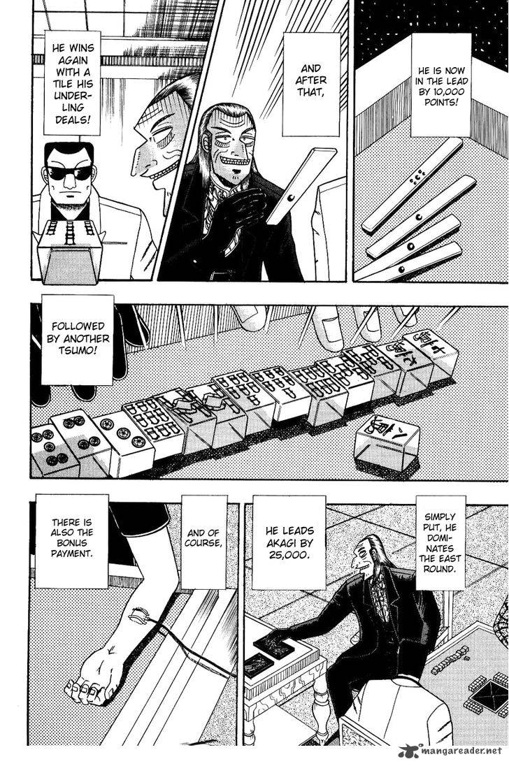 Akagi 82 12