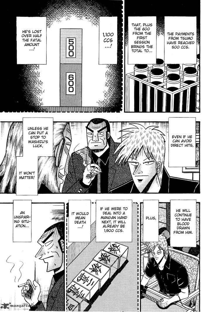 Akagi 82 13