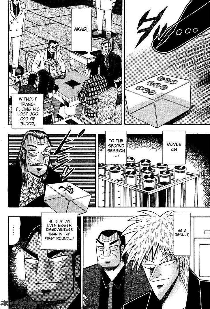 Akagi 82 3