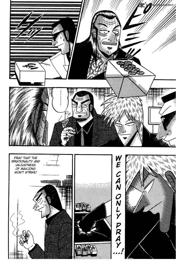 Akagi 82 7