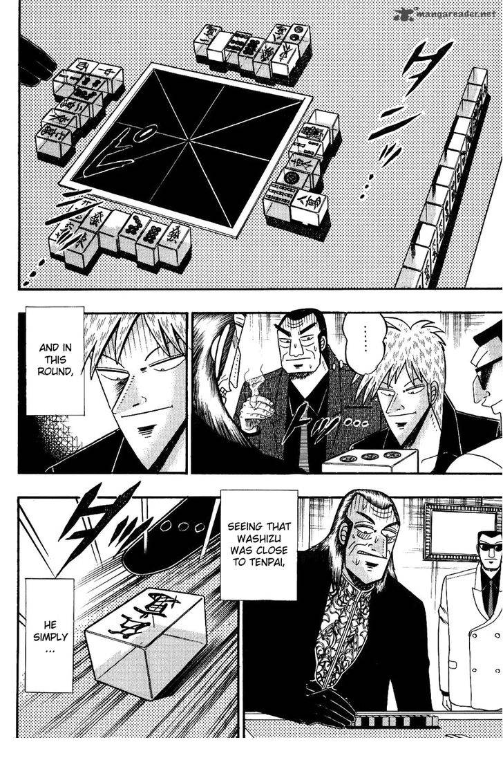 Akagi 83 12
