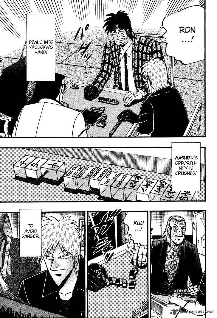 Akagi 83 13