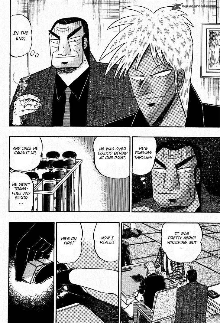 Akagi 83 15